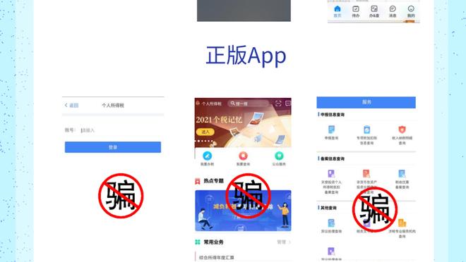 开云app体育官网下载安装截图1